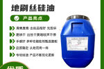 丽水庆元PLA塑料片材硅油加水比例高无气味