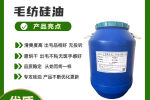 甘孜德格尼龍刷絲硅油不油膩