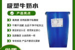 景德鎮(zhèn)浮梁PLA塑料片材硅油滑爽無氣味