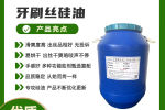 廊坊香河PLA塑料片材硅油滑爽好用