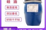 锦州义县PLA塑料片材硅油不粘性价比高
