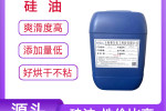 眉山东坡PLA塑料片材硅油加水比例高性价比高