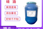 荆州荆州PLA塑料片材硅油滑爽不油腻