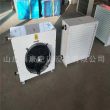 供應(yīng)7NF工業(yè)蒸汽型暖風(fēng)機(jī) 蒸汽加熱器