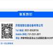 专业级全自动耐破强度试验机 精准测量纸张丝绸棉布耐破强度