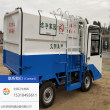 歡迎訪問##長春小型垃圾車##城鎮新能源垃圾車鐵路價格