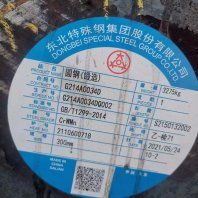 欢迎访问丽江15CRMO/F11圆钢仓库现货