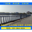 惠州厂家供应不锈钢桥梁不锈钢护栏景观河道立交桥防撞护栏