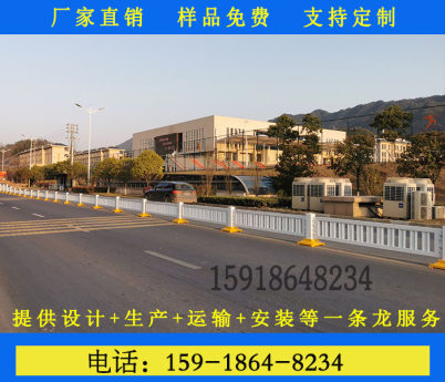 潮州京式U型护栏交通隔离防撞栏公路马路安全防护栏