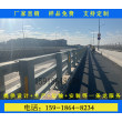 深圳不锈钢防撞桥梁河堤栏杆景区河边人行道护栏