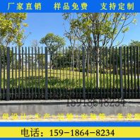 深圳小区别墅定制锌钢防护隔离栏杆围墙护栏