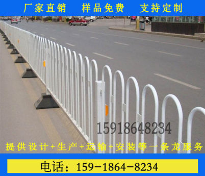 惠州交通安全警示隔离栏U型白色京式防撞分流护栏