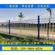 肇庆小区围墙锌钢栅栏护栏工厂生产铁艺防生锈围栏