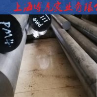 虎商快讯：称心的4175高速钢使用说明书@今 价