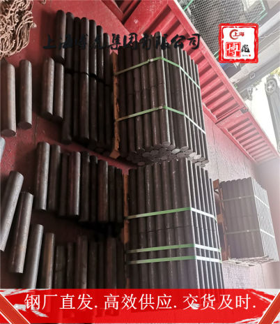 X19CrMoVNbN111圆钢棒##上海博虎特钢180.0199.2776