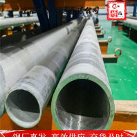 618H焊接奥氏体钢管##上海博虎特钢180.0199.2776