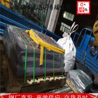 X7CrNiCo212020板材切割##上海博虎特钢180.0199.2776