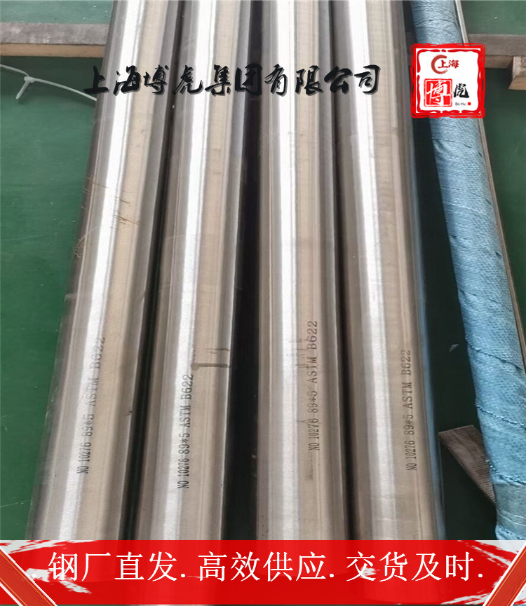 20CrMo4新入庫20CrMo4鋼板切割20CrMo4常年備貨