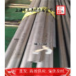 上海博虎特鋼22Cr12NiWMoV冷軋熱軋板——22Cr12NiWMoV冷軋熱軋板貨源充足
