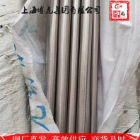 Nickel201钢带钢管##上海博虎特钢180.0199.2776
