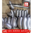 上海博虎特鋼1.0728擠壓件——1.0728擠壓件貨源充足
