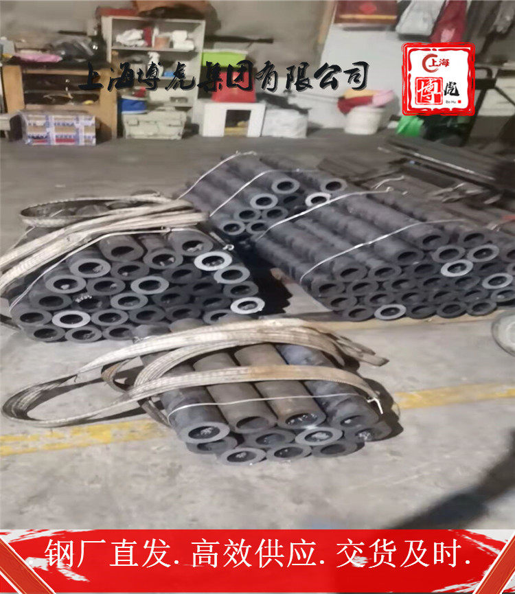 S31009焊接钢管##上海博虎特钢180.0199.2776