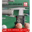 ZCuPb20Sn5钢板切割##上海博虎特钢180.0199.2776