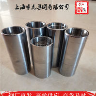 上海博虎特鋼GH720Li板料——GH720Li板料貨源充足