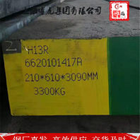 SUS329J3L非标尺寸定尺##上海博虎特钢180.0199.2776