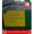 上海博虎特鋼SCr415H線材——SCr415H線材貨源充足