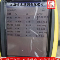 HPb59－2特殊尺寸定制##上海博虎特钢180.0199.2776