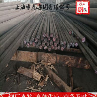 上海博虎特鋼SzBC3鋼材——SzBC3鋼材貨源充足