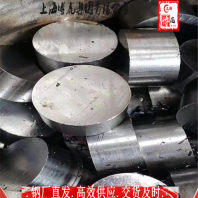 X8CrNiMo275焊接奥氏体钢管##上海博虎特钢180.0199.2776