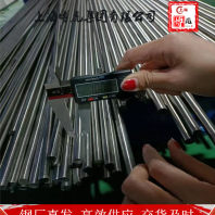 上海博虎特鋼ACD37擠壓棒料——ACD37擠壓棒料貨源充足