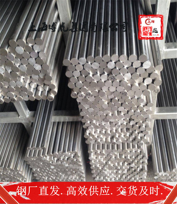 K446钢材质##上海博虎特钢180.0199.2776