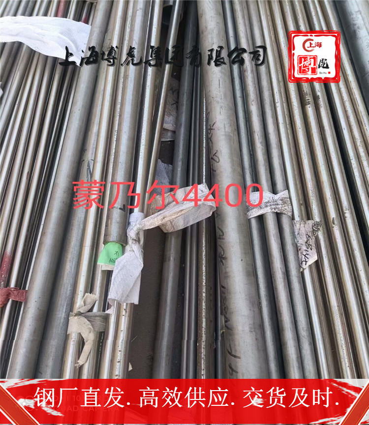 上海博虎特鋼N12160熱軋棒材——N12160熱軋棒材貨源充足
