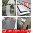 S42900不锈钢开平板##上海博虎特钢180.0199.2776