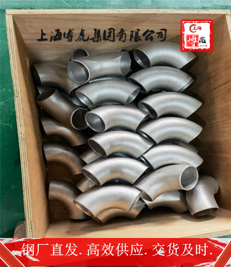 1Ni3Mn2CuAL不锈钢管##上海博虎特钢180.0199.2776