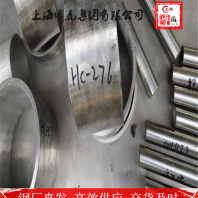 30CrNi3钢材料一一一低价批发 实体仓库  上海博虎