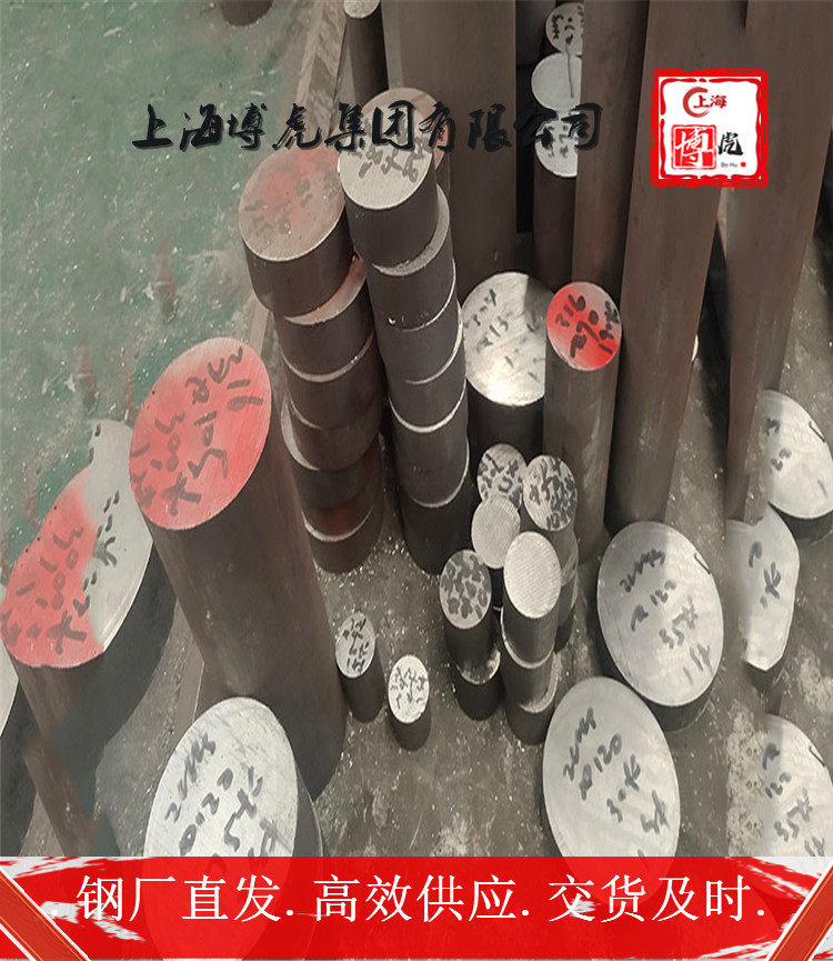 690焊接钢管##上海博虎特钢180.0199.2776