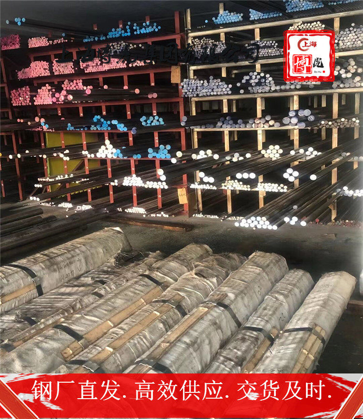 GH44钢板切割##上海博虎特钢180.0199.2776