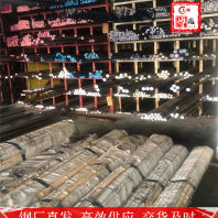 上海博虎特鋼12Rr1MoV板材材料——12Rr1MoV板材材料貨源充足