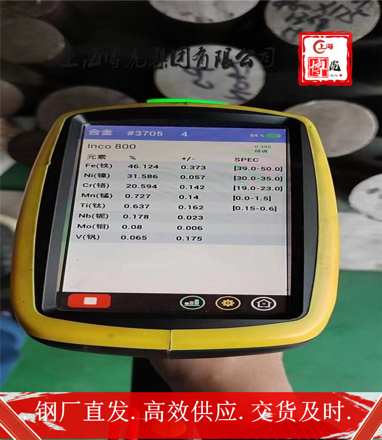 CW724R一张起售##上海博虎特钢180.0199.2776