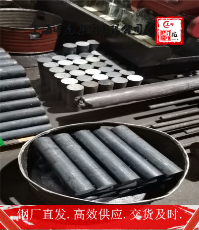 PH13-8Mo焊接圆钢管##上海博虎特钢180.0199.2776