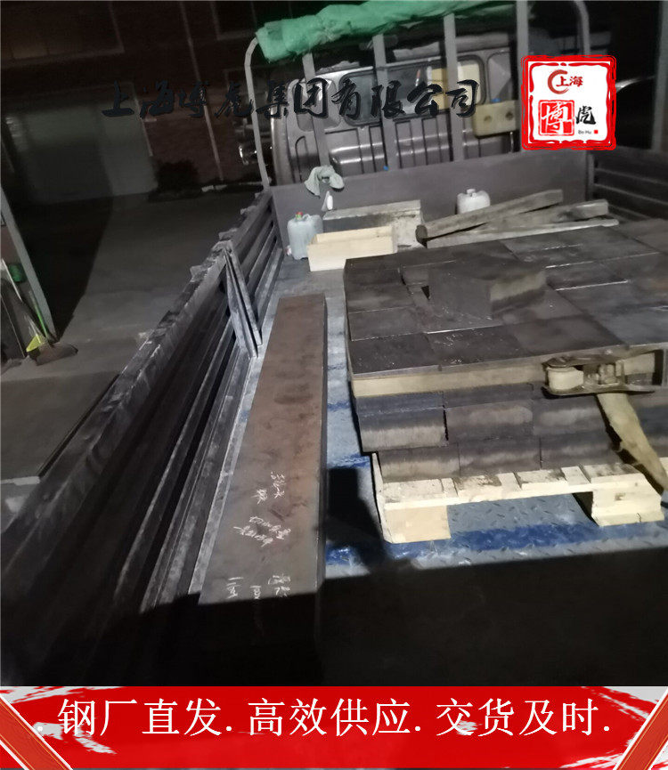 2.4952焊接奥氏体钢管##上海博虎特钢180.0199.2776