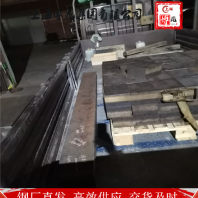 CuZn35Pb1钢分类##上海博虎特钢180.0199.2776