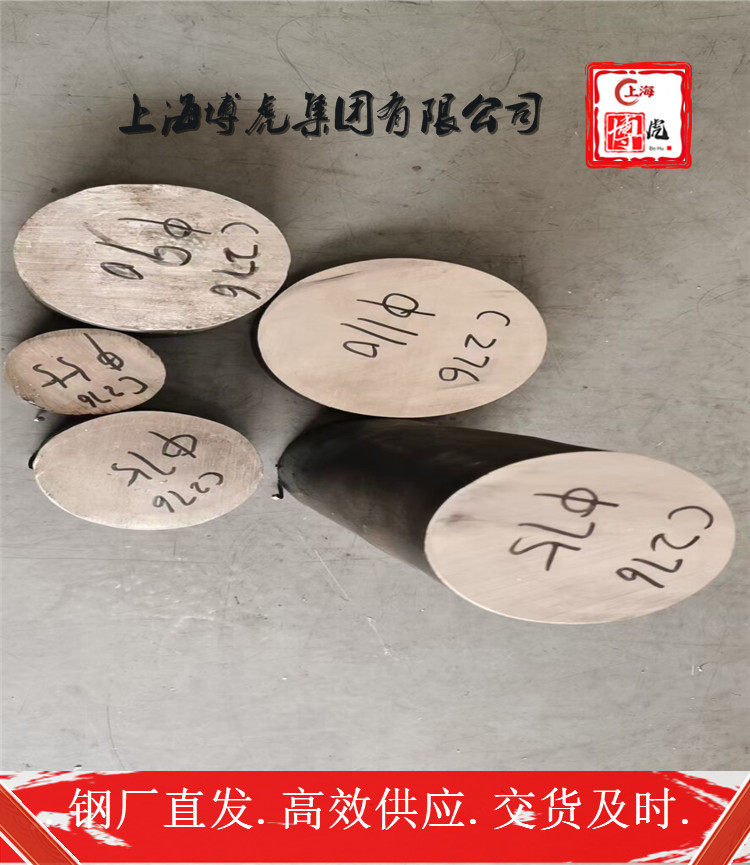 MonelK-500冷轧热轧板卷##上海博虎特钢180.0199.2776