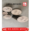 上海博虎特鋼1.4919鍛壓棒——1.4919鍛壓棒貨源充足