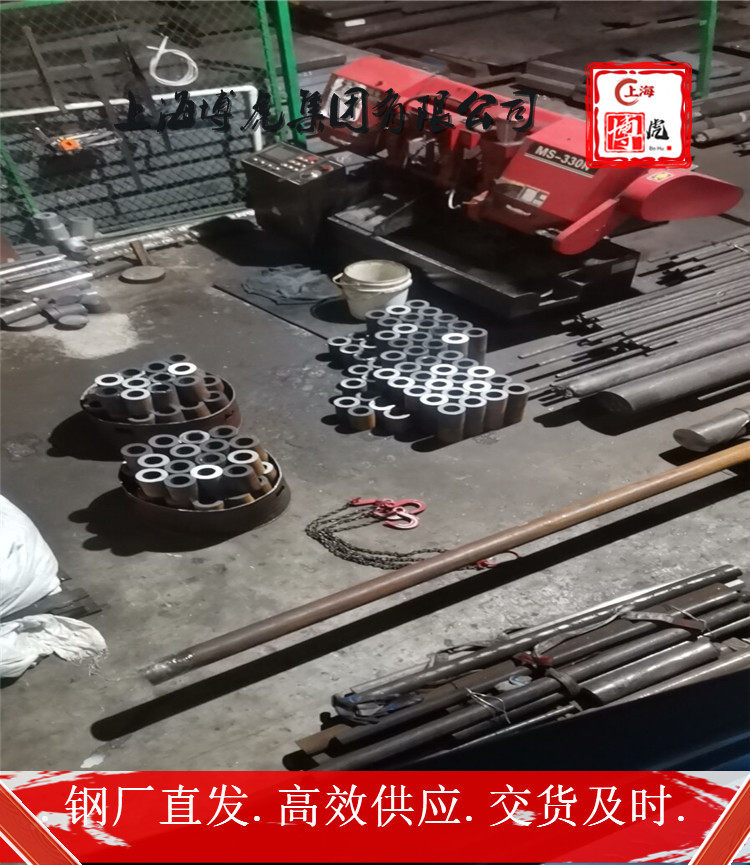 X2CrNiMoN2253钢材质##上海博虎特钢180.0199.2776
