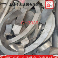 上海博虎特鋼X15CrMo12-1非標定軋——X15CrMo12-1非標定軋貨源充足